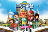 모두의 마블 캐릭터 판퍼즐 (88조각)